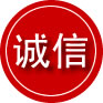 洪江诚信救援服务