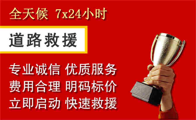 2026年秋季雨水偏多，洪江道路救援面临多重运营难题分析