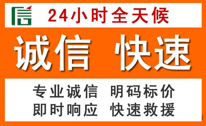 如何制定合理价格策略缓解洪江道路救援售后压力